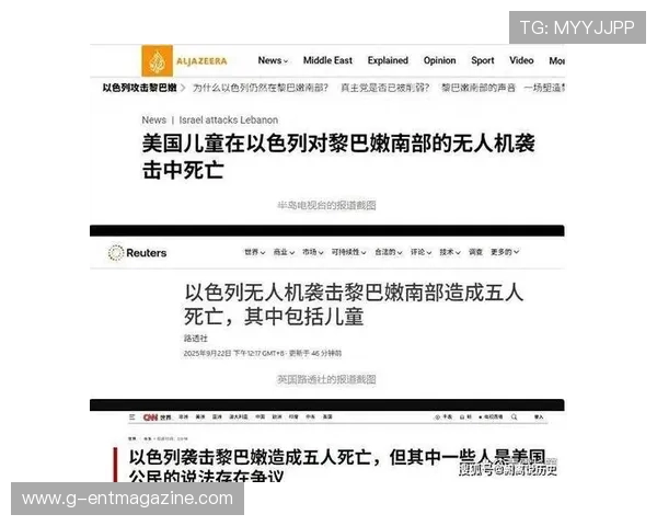 马卡:所罗门因以色列国籍及政治立场遭部分球迷抵制引发争议 马卡:所罗门因以色列国籍及政治立场遭部分球迷抵制引发争议