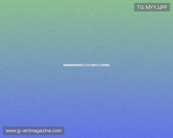 迈阿密国际与后卫艾伦续约至2028年 并附带2029年续约选项