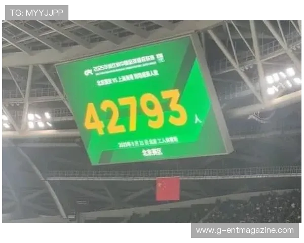 国安与海港焦点战吸引42793名观众现场助阵激烈对决 国安与海港焦点战吸引42793名观众现场助阵激烈对决