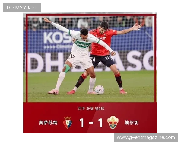 埃尔切球迷怒喊要求霍安加西亚下课引发西甲官方举报风波 埃尔切球迷怒喊要求霍安加西亚下课引发西甲官方举报风波