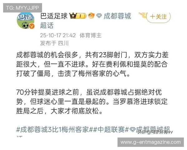 曲刚赛后坦言球队已全力以赴但结果揭示双方实力存在明显差距 曲刚赛后坦言球队已全力以赴但结果揭示双方实力存在明显差距